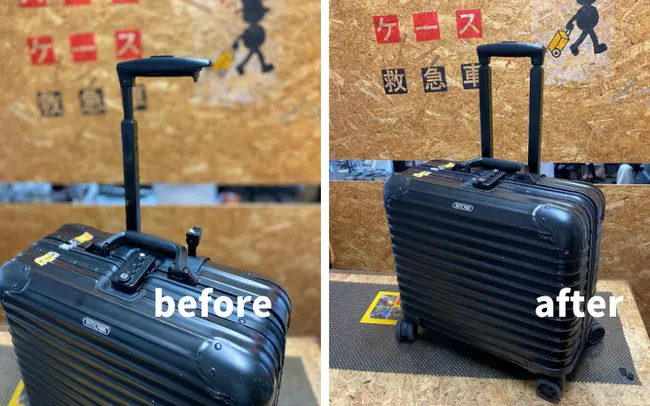 リモワハンドル修理