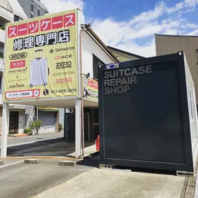 上前津本店