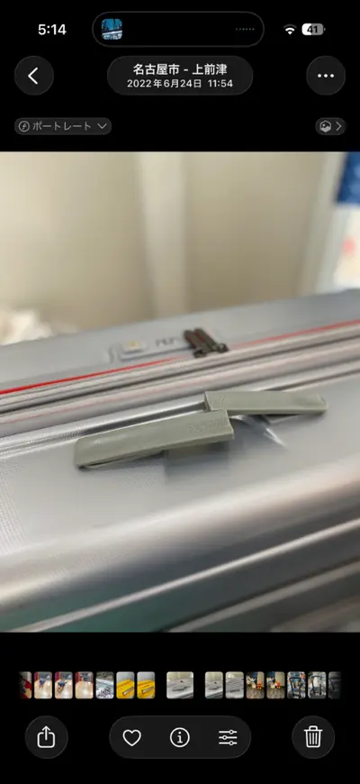 ケースハンドル破損